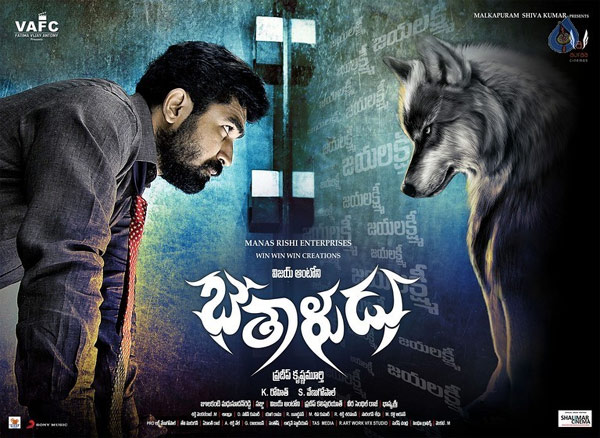 bethaludu,vijay anthony,bethaludu release date,bichhagadu movie  'బేతాళుడు' చాలా కాన్ఫిడెంట్ గా వస్తున్నాడు!